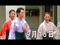 新緞帳贈呈式がありました