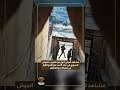 مشاهد تعرض لاول مرة لهروب الجيش السوري في عهد الاسد مع تقدم الثوار في معركة ردع العدوان 