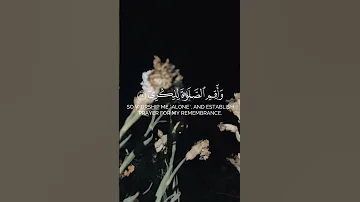 و أ ن ا اخ ت ر ت ك ف اس ت م ع ل م ا ي وح ى آيات عطرة من سورة طه بصوت الشيخ ياسر الدوسري قرآن 