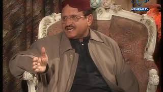 TAREEKH SAAN GUFTAGOO GHULAM MUSTAFA KHAN JATOI PART 01 MEHRAN TV