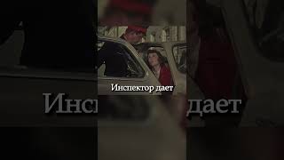 Гениальный план советского водителя: Как обмануть ГАИ? #ссср #история #анекдоты  #милиция