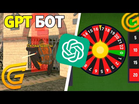 НОВЫЙ БОТ! ЗАРАБОТОК
