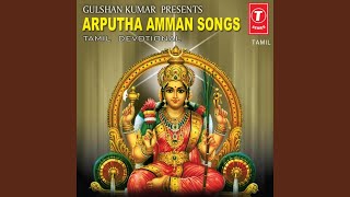 Thillai Kaliyamma