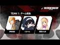 【 APEX #ギルド36 カスタム 】いよいよ明日本番今日はスクリムだ! with こるぺん、ももあ 【 夢咲刻夜Vliver 】