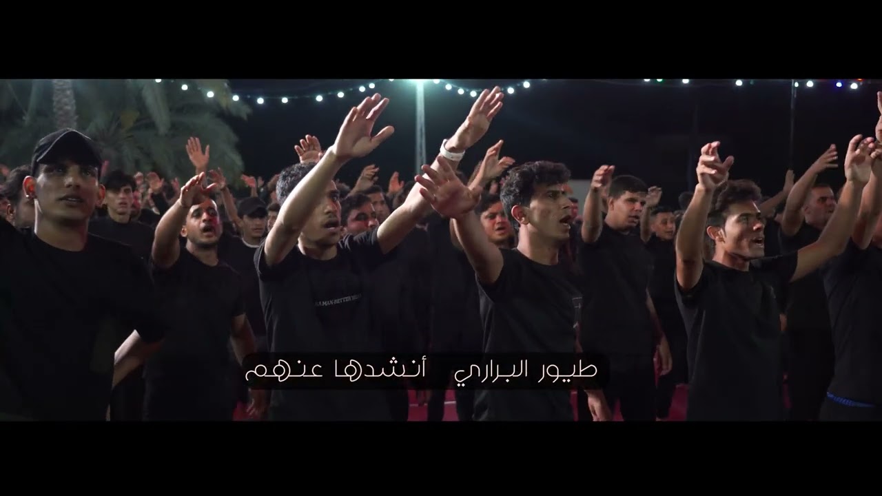 وين الاحبهم  -  الرادود الحسيني سيد بهاء الحلو 1445 هـ