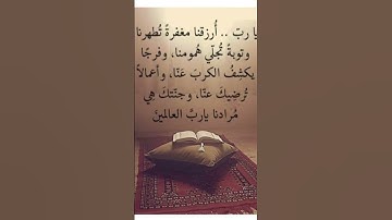 #احاديث_قدسية_شريفة #دعاء_الرزق #دعاء_مستجاب #اكسبلور #المغرب #لايك #السعودية #لايك #الجزائر #اذكار