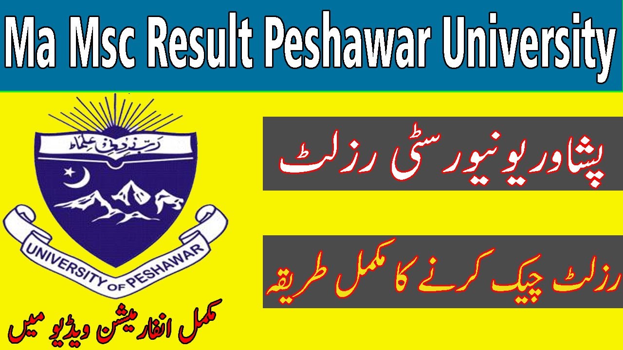 Peshawar University MA Result 2022 YouTube