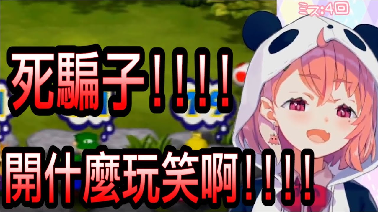 【笹木咲】被觀眾迫害X2的笹木咲【不D人生損失系列＃2】