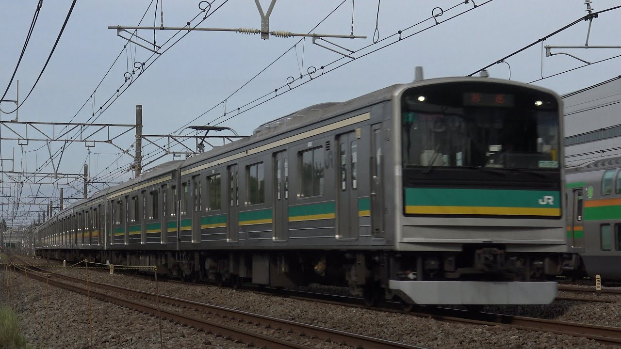 南武支線205系ナハワ1編成+南武線205系ナハ50編成 併結列車 東海道貨物 