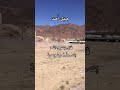 معجزات الأنبياء اهتز جبل احد عندما وقف النبي ص عليه 