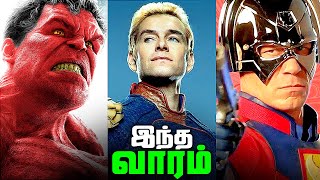 Red Hulk Leaked and Thor 5 Confirmed - Superhero News #243 (தமிழ்)