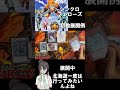 シンクロフェローズ 初動展開例 #花隈千冬  #遊戯王 #最後にお勧めする音楽 #yugioh  #パワーオブフェローズ #ハンデス