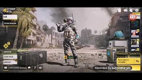 Моё первое видео.😐Поддержите плиз🤗.         Играю в call of duty mobile 😀