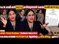 Renju Renjimar Exclusive Interview | Never Going To Get Justice? | Hema Commission |Milestone Makers