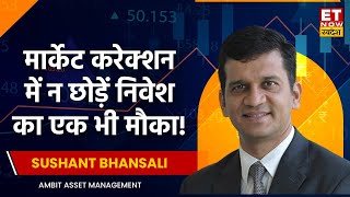 Sushant Bhansali : चुनाव से पहले Bazaar में घबराहट, Correction में न छोड़ें निवेश का एक भी मौका!