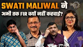 Swati Maliwal को झापड़, घूसे और लात, Sanjay Singh की Kejriwal को बचाने की कोशिश | Sanjay Dixit