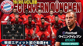 グアルディオラサッカーの再現にチャレンジ ウイイレ 戦術エディット動画 マンチェスター シティ プレミアリーグ Pes City Pep Tactics Youtube