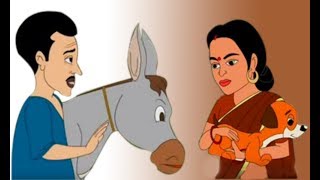 Thakurmar Jhuli | Jar Kaj Takei Saje | Bengali Story For Children | Bangla Cartoon | Part 2 by DawsenTv - Bengali Stories & Rhymes 78,957 views 4 years ago 3 minutes, 14 seconds