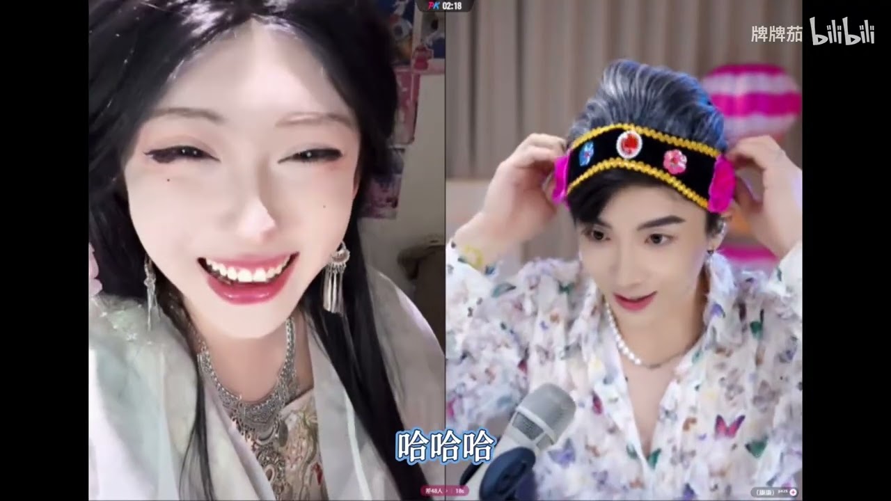 花魁元元连线--好甜啊 我丢！