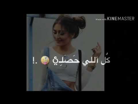 اغنية بنبوني ساقط في نوتيلا