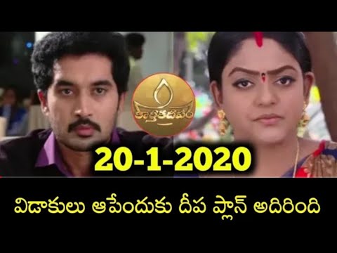 karthika-deepam-serial-today-episode