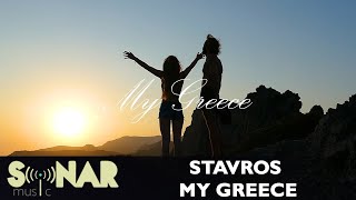 Stavros - My Greece - Official Music video