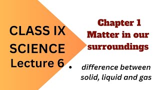 difference between solid, liquid, gas| chapter 1| matter in our surroundings | class 9 science