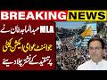 MLA Abdul Majid Khan Gets Angry on JAAC | Joint Awami Action Committee | Breaking News