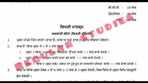 class 8th computer paper solutions leaked