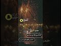 حميد الذيابي البارحه نومي عن الجفن مشفوع