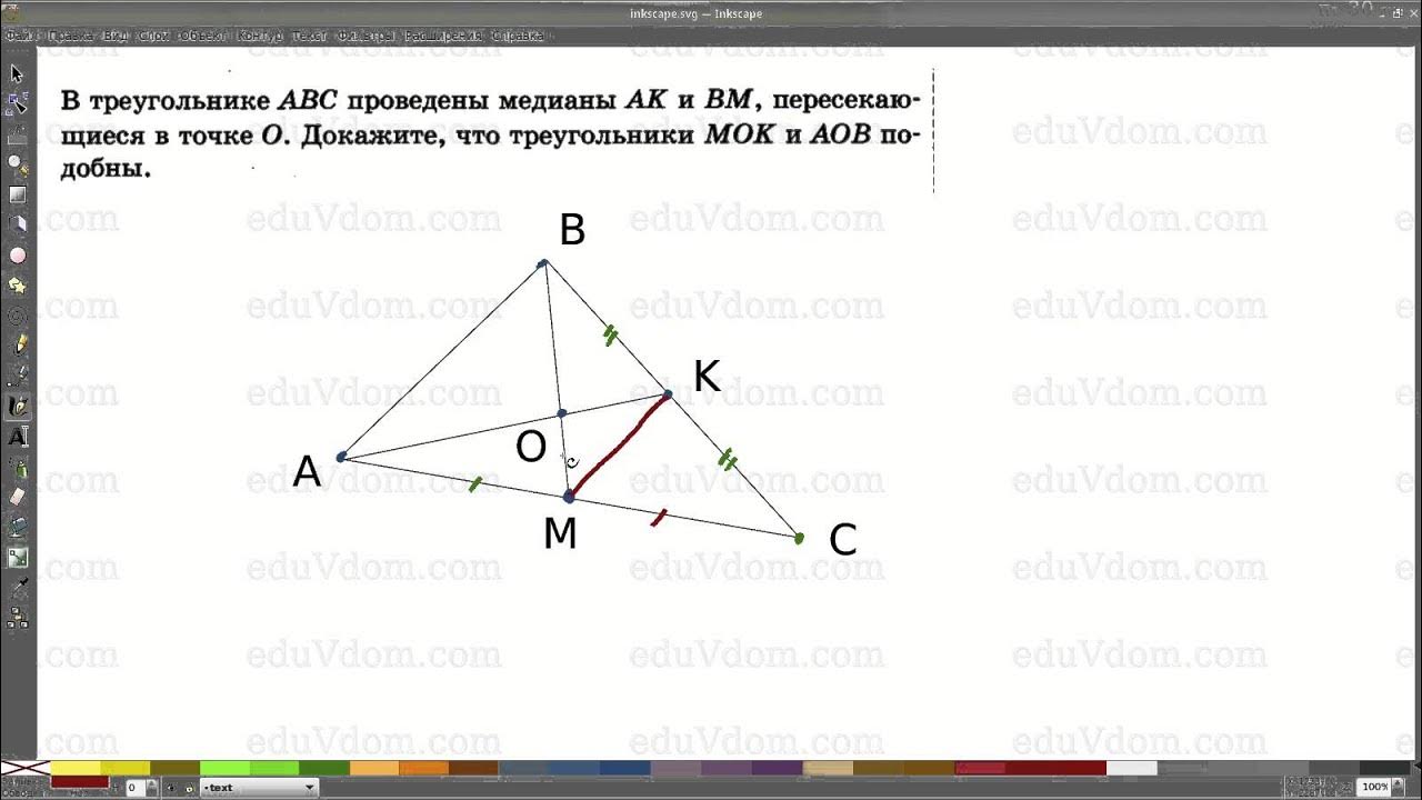 Огэ математика 20 25 задания. 6a2 геометрия.