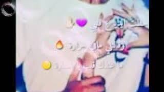 حطت ايده ع قلبي💖✋ وقالتلي مافي حرارة🔥ماعندك قلب ياخسارة😏