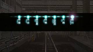 そーなんの動画260｢電車でGO！！ 山手線E231系 6区間ミッション　＜雨のラッシュ前。(GO級)＞｣