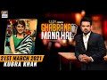 Ghabrana Mana Hai | Kubra Khan | Vasay Chaudhry | 21st March 2021 - ARY Digital