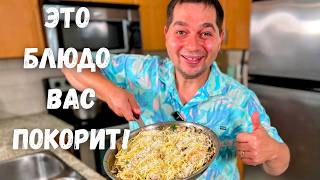 видео: Как в ресторане! Вкусный ужин за 30 минут. Как приготовить сливочную пасту с грибами. Cливочный соус картинка: Как в ресторане! Вкусный ужин за 30 минут. Как приготовить сливочную пасту с грибами. Cливочный соус