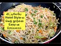      veg noodles in tamil  noodles recipe in tamil