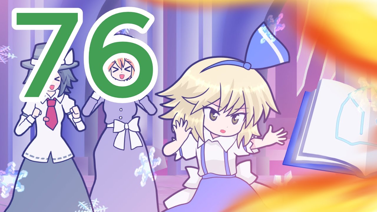 東方 二ノ瀬泰徳 Ninoseyasunori Pixivfanbox