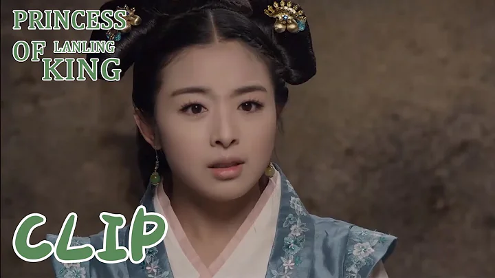 He forced Qingsuo to marry him? | Princess of Lanling King 兰陵王妃 - DayDayNews