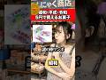 昭和平成令和で5円で買えるお菓子たち#shorts #あるある