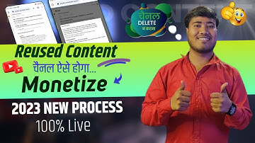 How to Solve Reused Content on YouTube 2023|Reused Content monetization 2023 New Process