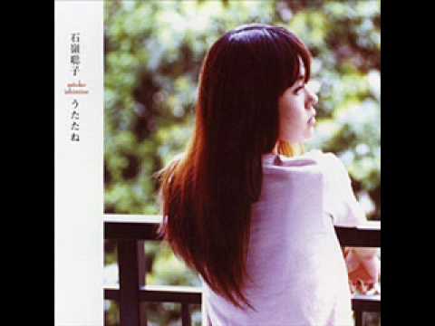 うたたね - Ishimine Satoko