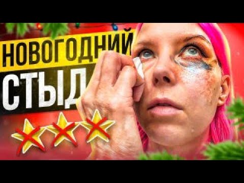 Видео: КОСМЕТИКА С МУСОРКИ ЗА 3900руб!!  / Обзор салона красоты в Москве