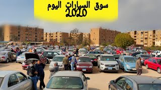 سوق السيارات المستعملة مصر Videos Kansas City Comic Con