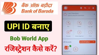 How To Create Bank Of Baroda Upi Id | Bob world me upi kaise banaye | Bob World App