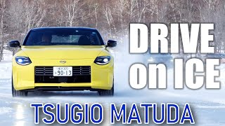 Nissan All Cars ICE Ride - Tsugio Matsuda