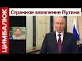 "Томагавки" у Украины - это ТОП ТЕМА на России. Никто уже не слушает Путина!