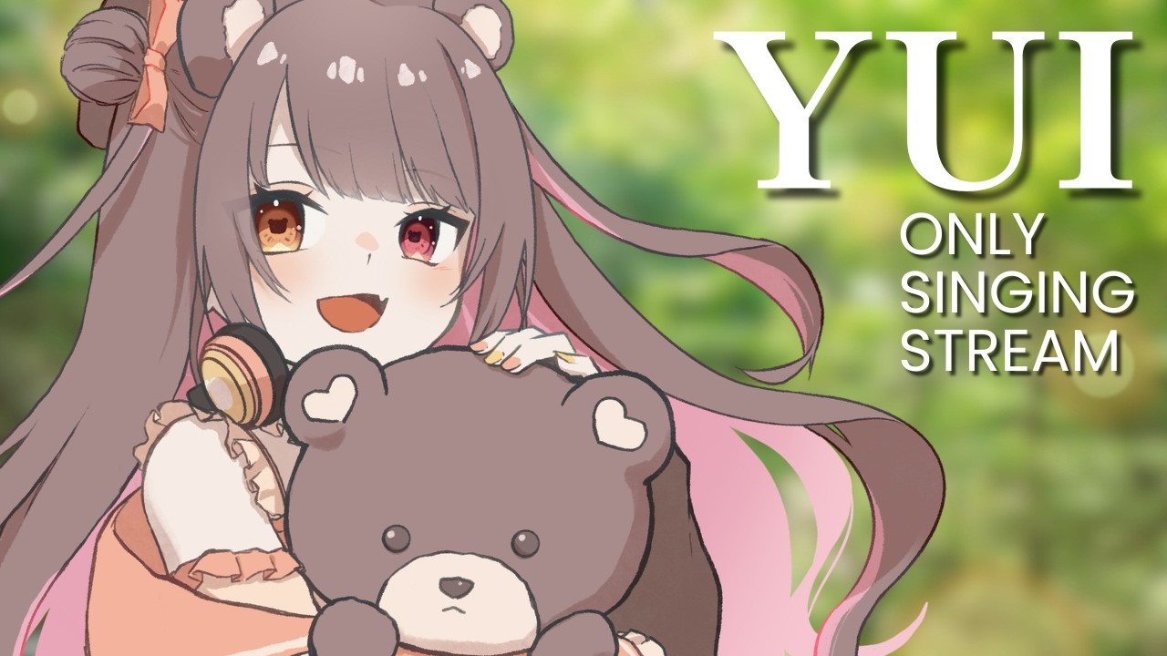 【 歌枠 / karaoke 】らぶなYUIさん縛り歌枠🎤🎶【 #夢中ちょん #vtuber 】