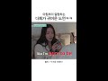 이다희 모닝 열창ㅋㅋ | #구기동프렌즈