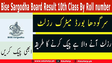 Sargodha Board Result 10th Class 2022 By Roll Number
