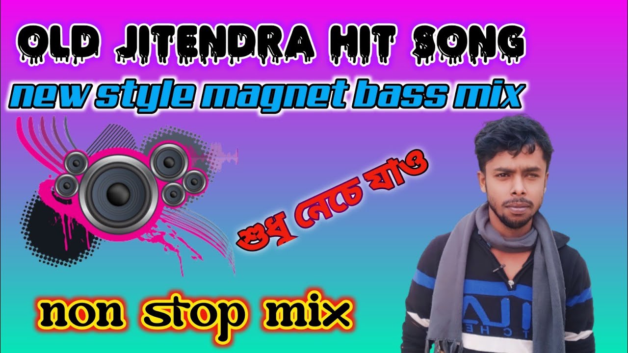 Magnet bass mix💖 Jitendra Hits Nonstop Matal Dance💖 dj bhaben jaugram se